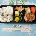 FOOD FACTORY HAMBUR - 