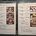 松阪牛 よし田 - 