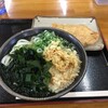 こがね製麺所 空港通り店