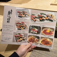 意気な寿し処阿部 青山店 -  意気な寿し処阿部 青山店 -