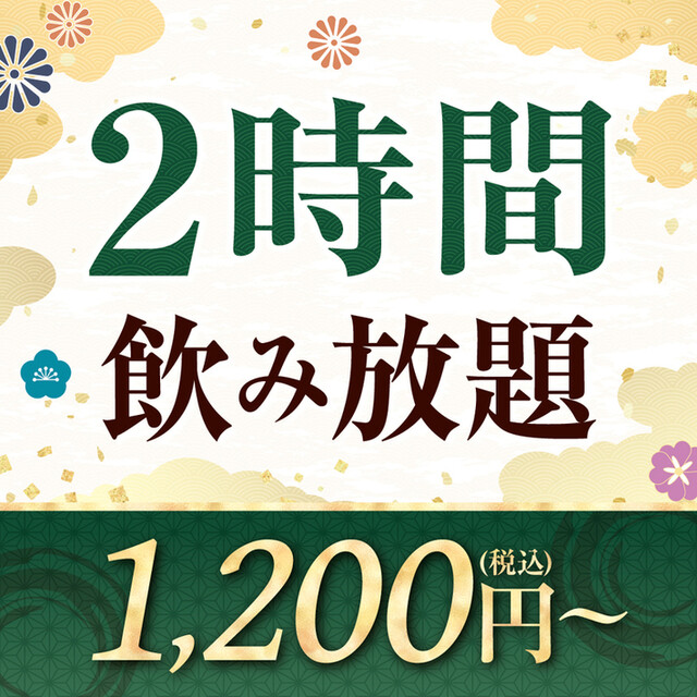 福福屋 苫小牧表町2丁目店 - 苫小牧（居酒屋）の写真