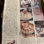 トニーズピザ - 