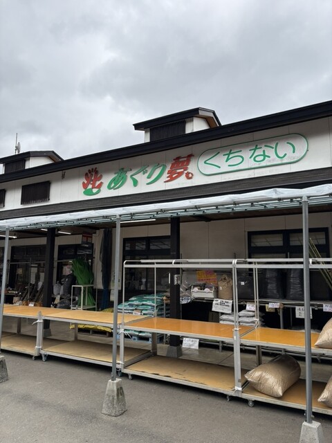 あぐり夢くちない &ndash; 北上（ラーメン） | 本格味噌ラーメンとこだわりのトッピングで岩手の味を堪能