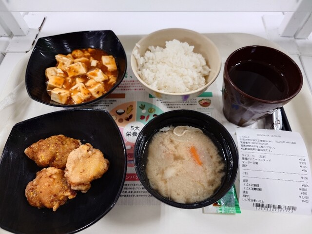 文京食堂店ホレスト弘前学院大前｜学生向け食堂