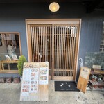 ギャラリーカフェ narairo - 