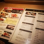 おたる政寿司 - 