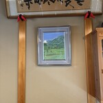 御手打ちそば やま本 - 