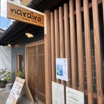 ギャラリーカフェ narairo - 