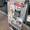 瀬佐味亭 虎ノ門店