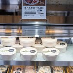 八郷蒸溜所 ビジターセンター - 