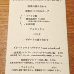メルモーゾ ダ ドロカワ - 