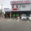 ダルマヤラーメン 新庄店