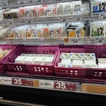 ベルク - 