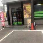 ダルマヤラーメン - 