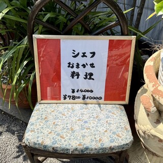 ラ・ブランシュ - 