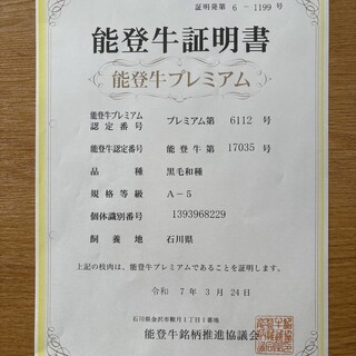 焼肉 アダン_2