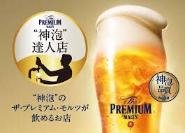 Temomi Tare Yakiniku Sekai Ichi Hima na Yakiniku Ya Shinhashibashi Ten photo 2