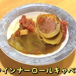 おばんざい菜の花 - ウインナーロールキャベツ