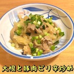 おばんざい菜の花 - 大根と豚肉ピリ辛炒め