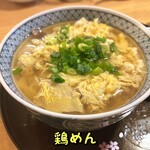 おばんざい菜の花 - 〆に「鶏めん」。最高！