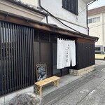 茶屋 こころえ - 