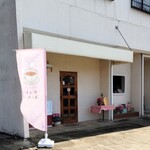 リオ - 