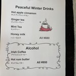 ピースフラワーマーケット＆カフェ - メニュー