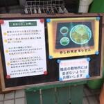 手打うどん 風月 - 