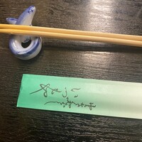 日本橋いづもや - 