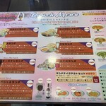 インド・ネパール料理 シュリクリシュナ - ランチメニュー