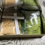 京都北野 煉屋八兵衛 - 