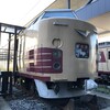 駅弁屋 鉄道博物館 183ランチトレイン前