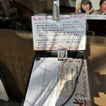 関東煮 きくや - 