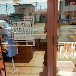 石釜パン工房 KIRARI - 