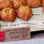 石釜パン工房 KIRARI - 