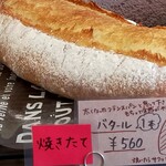 石釜パン工房 KIRARI - 