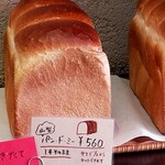 石釜パン工房 KIRARI - 