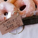 石釜パン工房 KIRARI - 