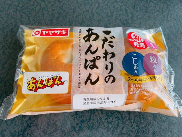 ミニストップ 仙台卸町中央店 &ndash; 24時間営業のコンビニ