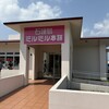 ミルミル本舗 本店
