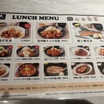 居酒屋 土間土間 - 