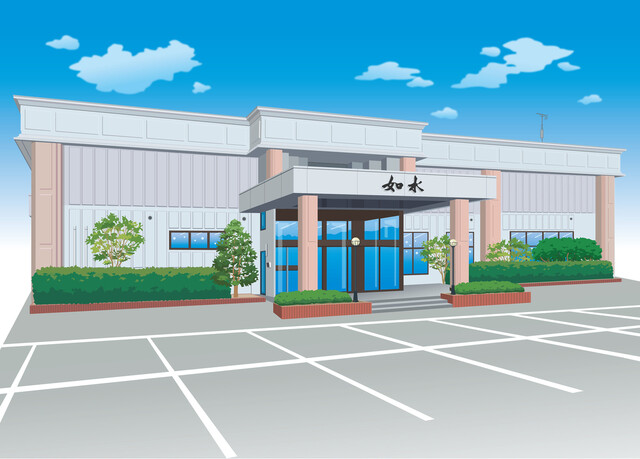 如水 - 浪江（レストラン）の写真