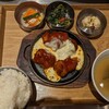VEGEgo イオンモール長久手店
