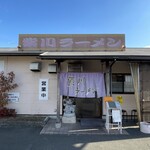 紫川ラーメン - 