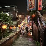 九份阿妹茶酒館 - 