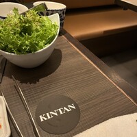 原宿焼肉 KINTAN - 