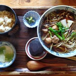 きり山 - 