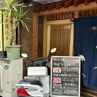 鮨 えい輝 - 