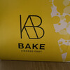 BAKE CHEESE TART JR大宮店