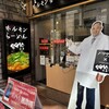 ホルモンらーめん8910 赤坂店